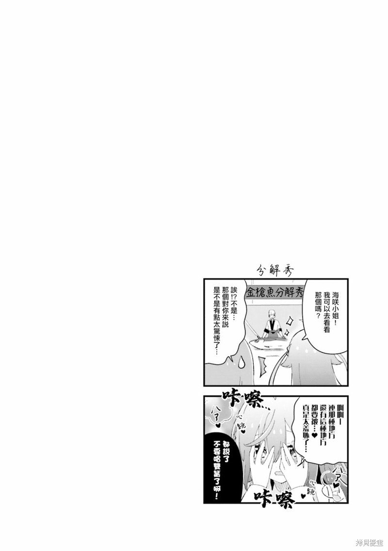 02卷彩页