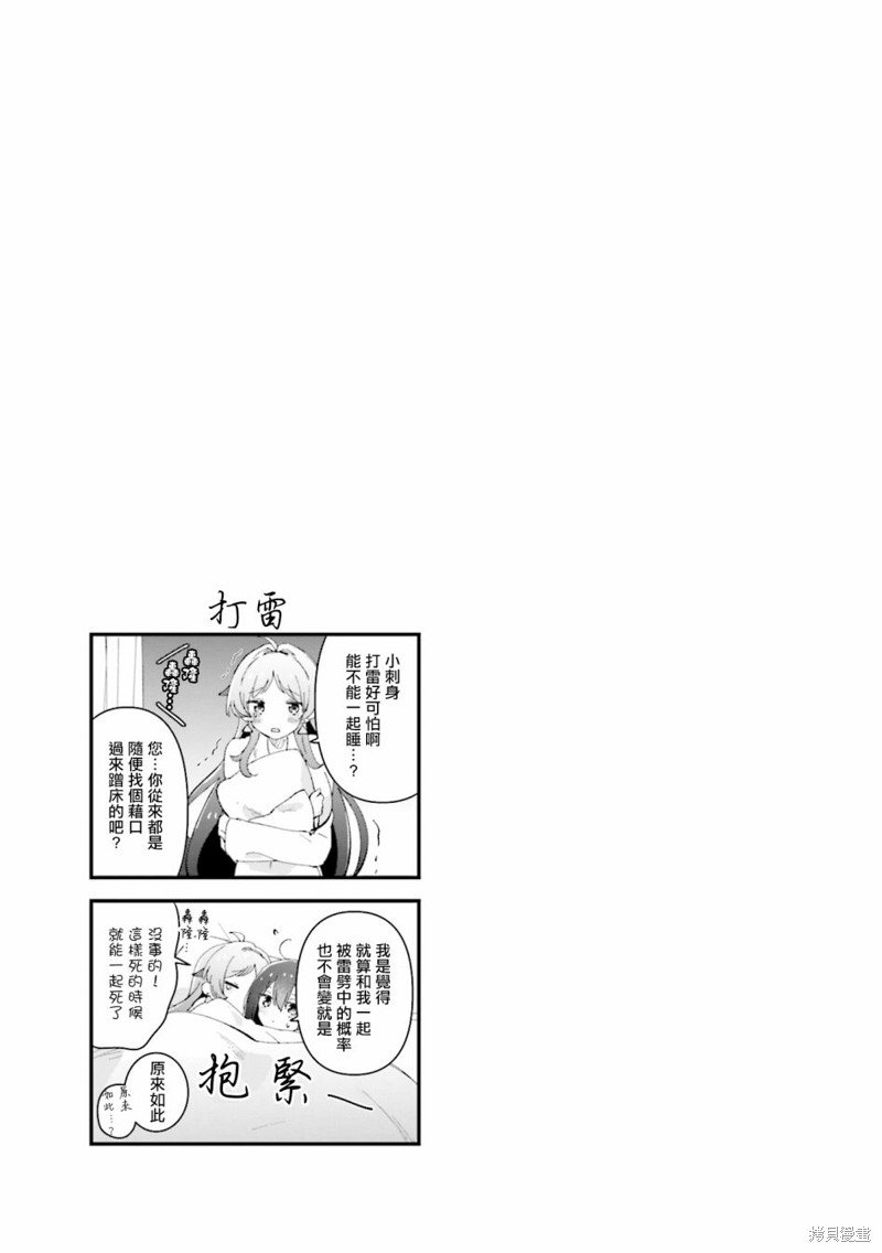 02卷彩页