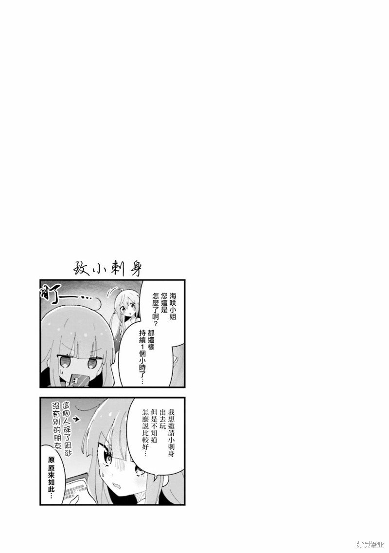 02卷彩页