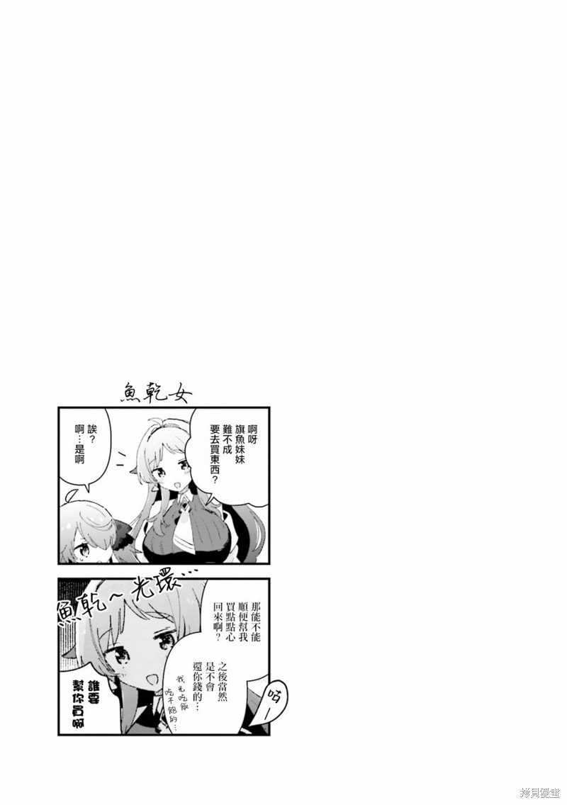 02卷彩页