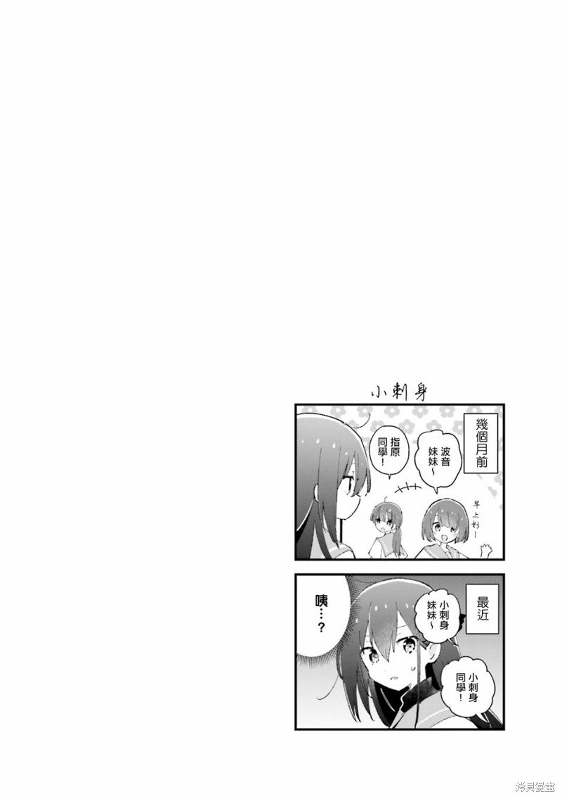 02卷彩页