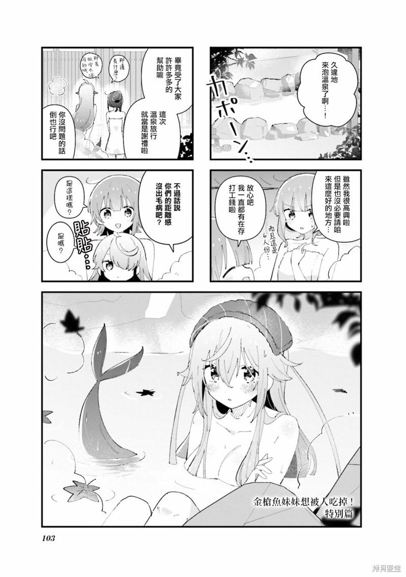 02卷彩页