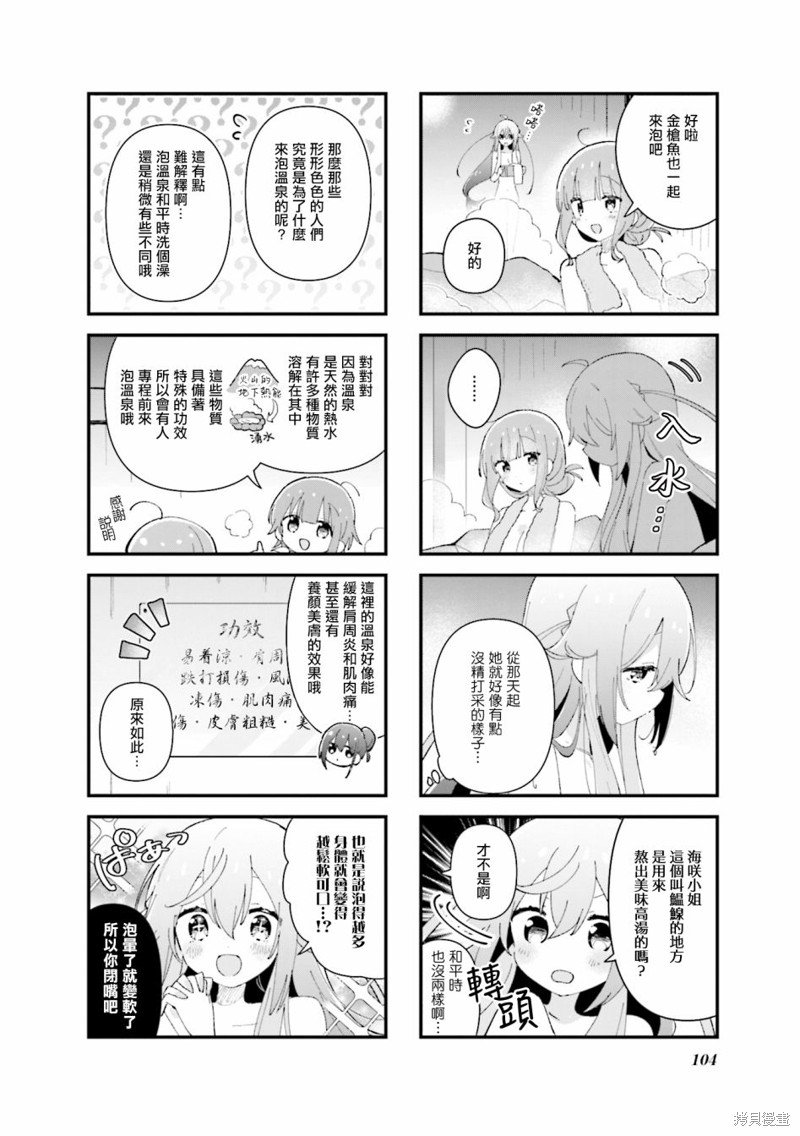 02卷彩页