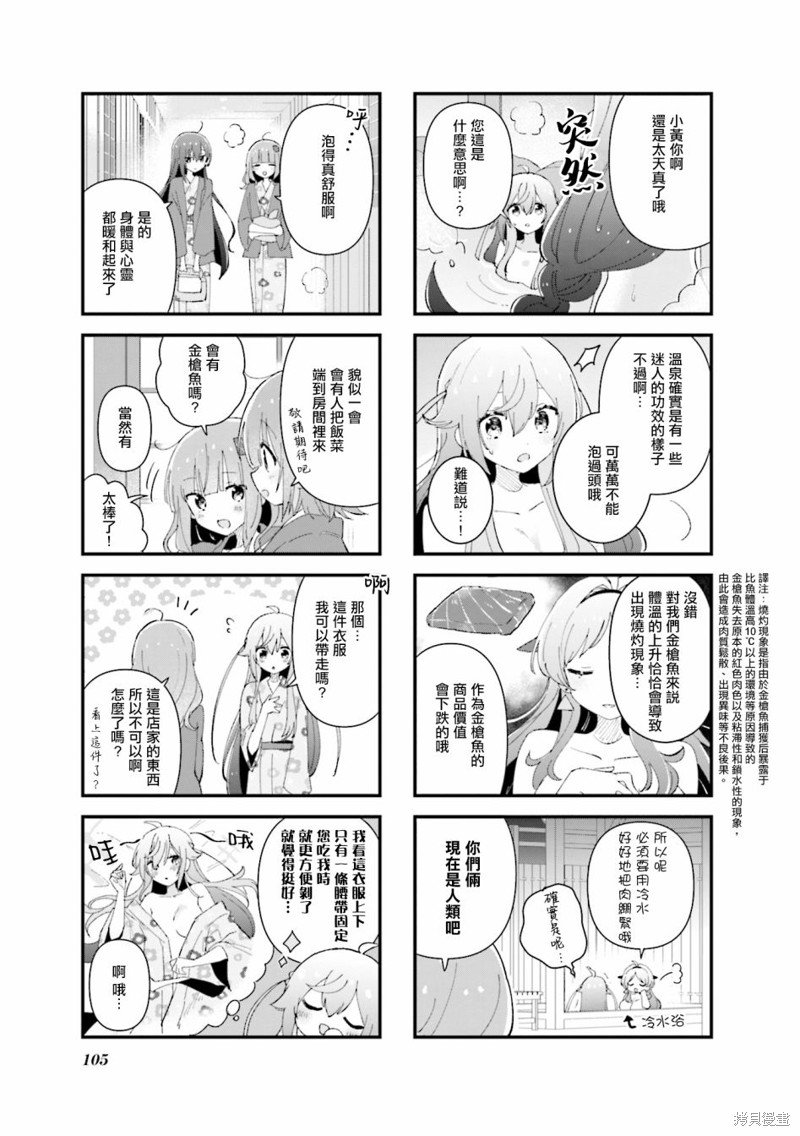 02卷彩页