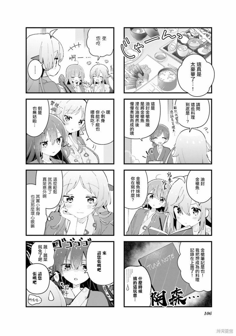 02卷彩页