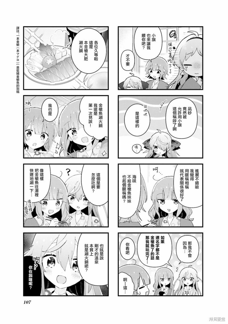 02卷彩页