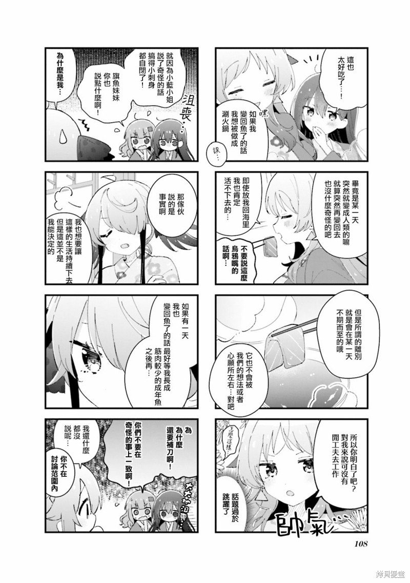 02卷彩页