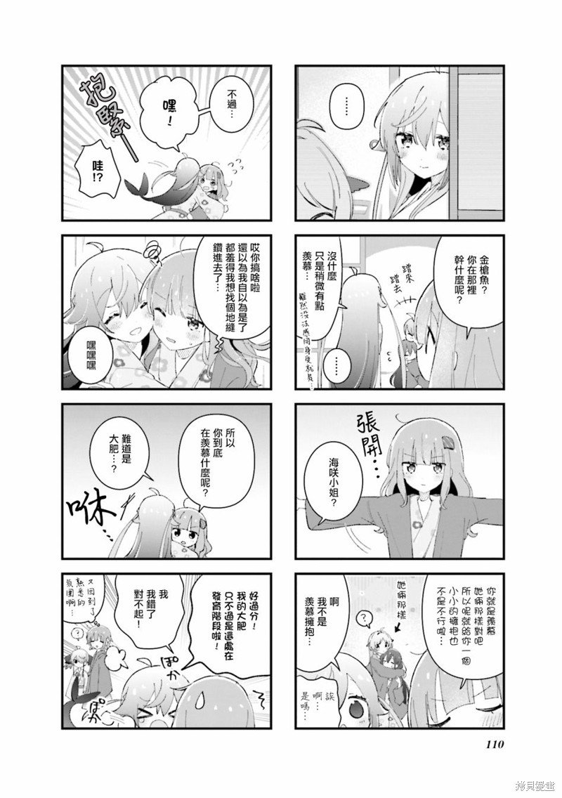 02卷彩页