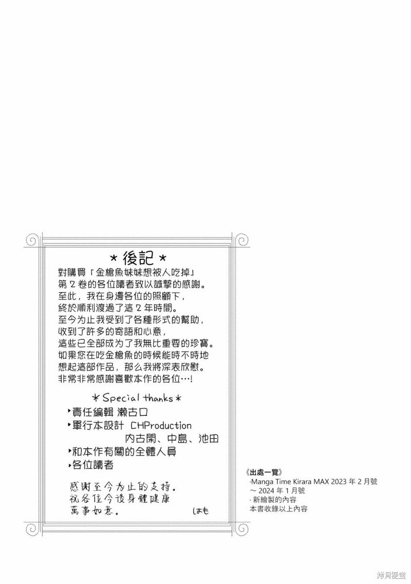 02卷彩页