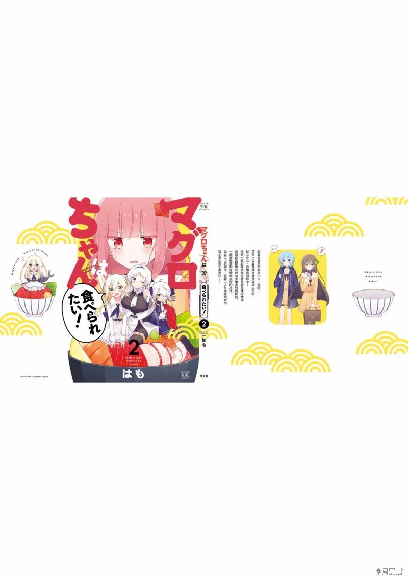 02卷彩页