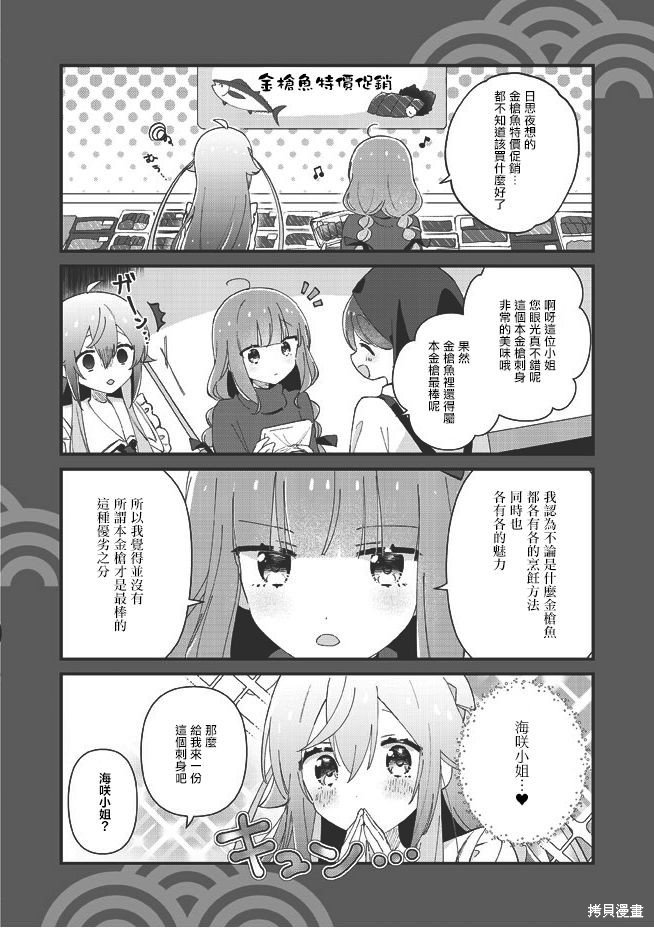 02卷彩页