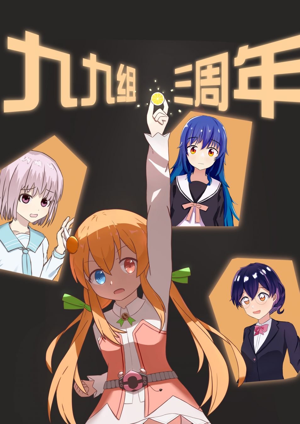 第5话