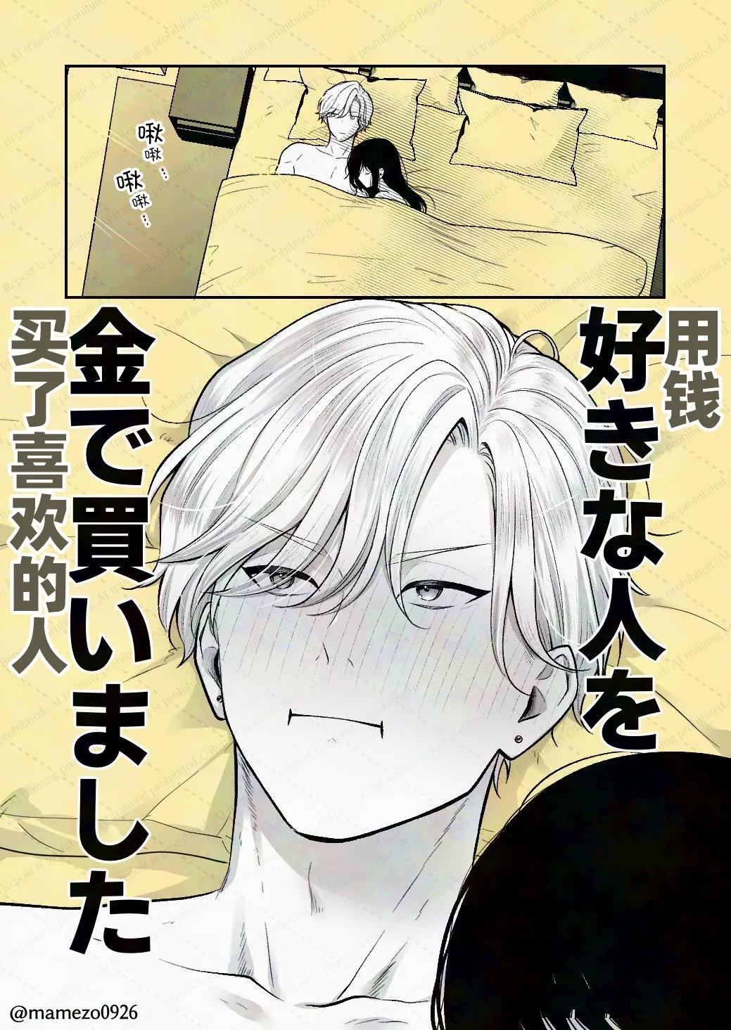 第2-3话