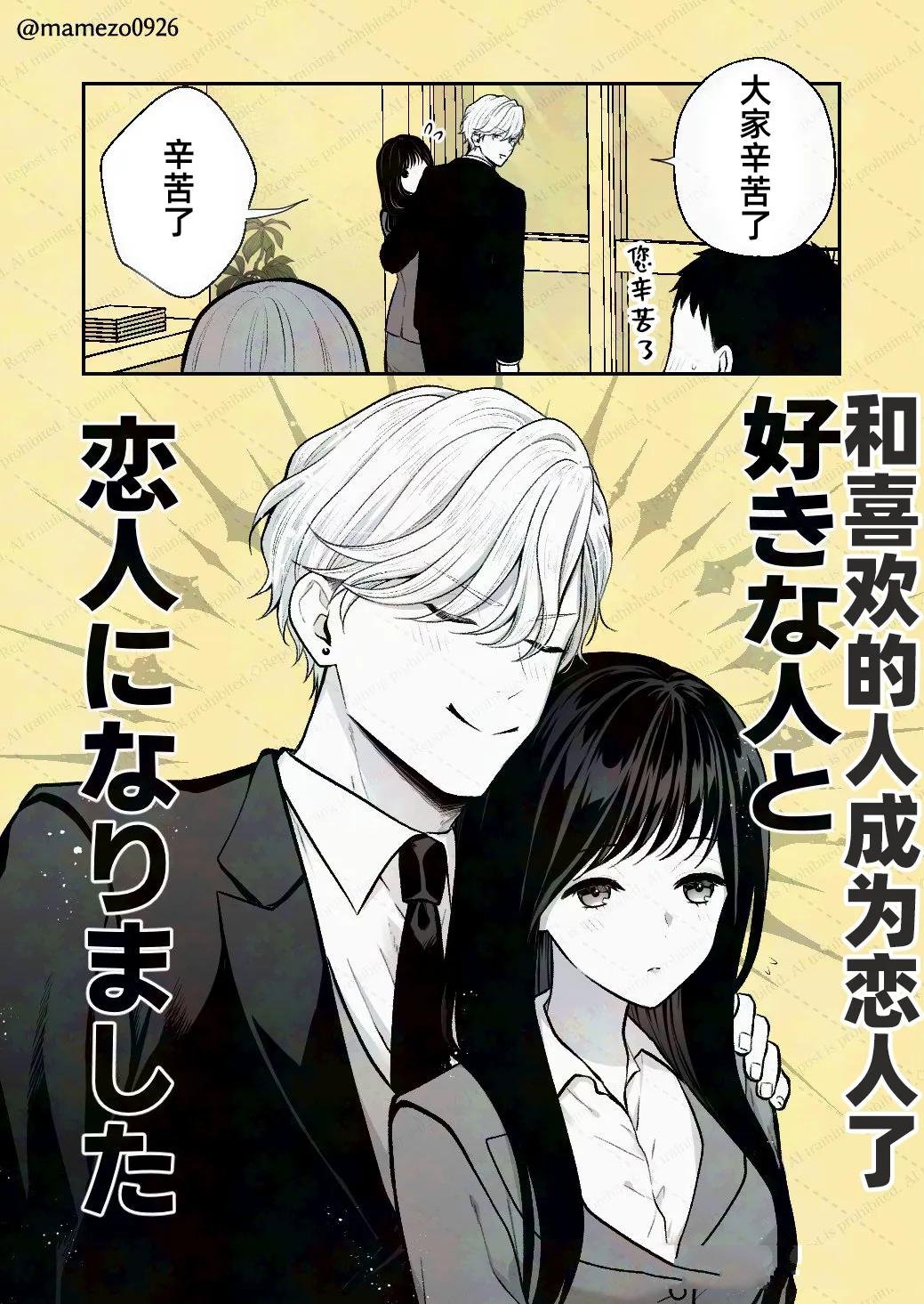 第2-3话