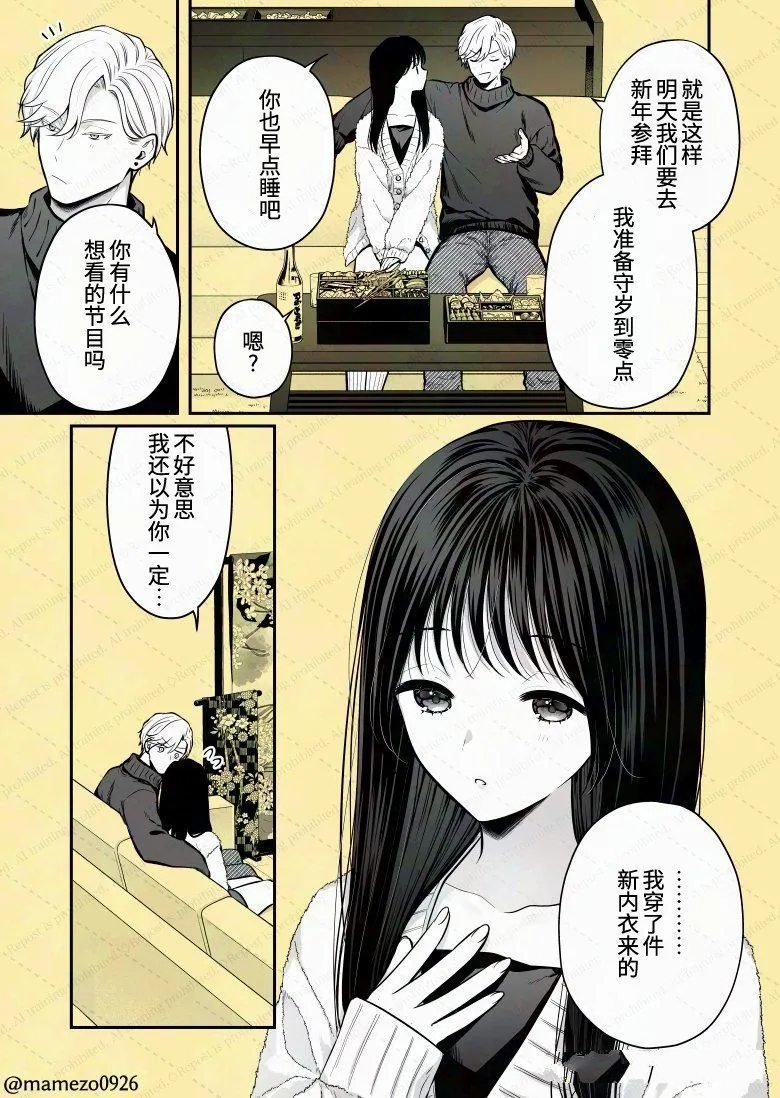 第10话