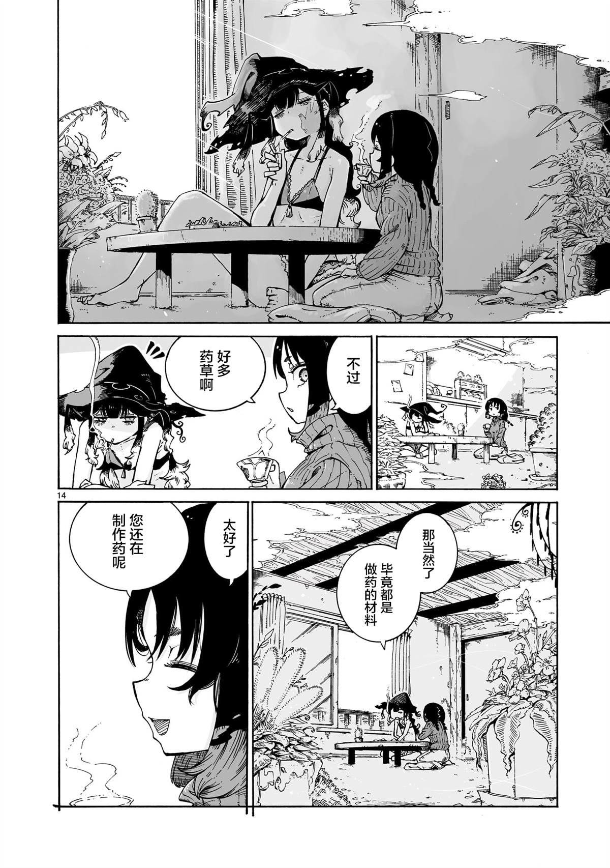 第1话