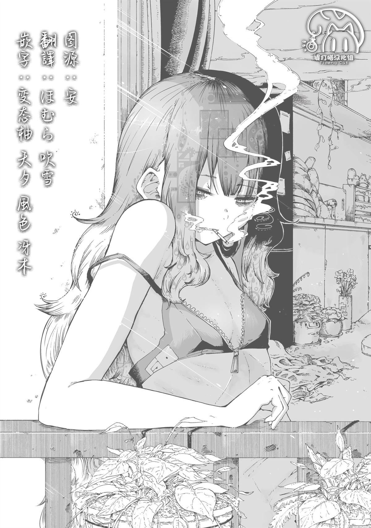 第1话