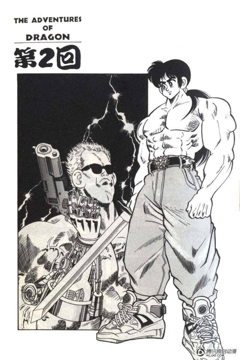 第1话