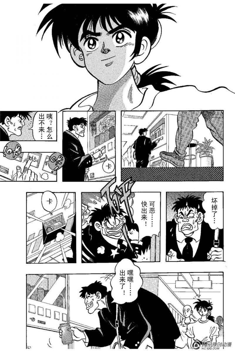第11话