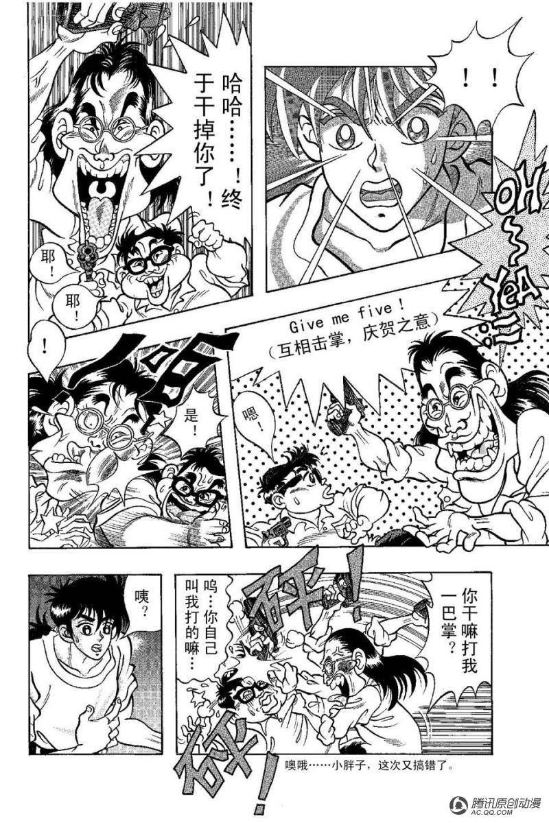 第13话