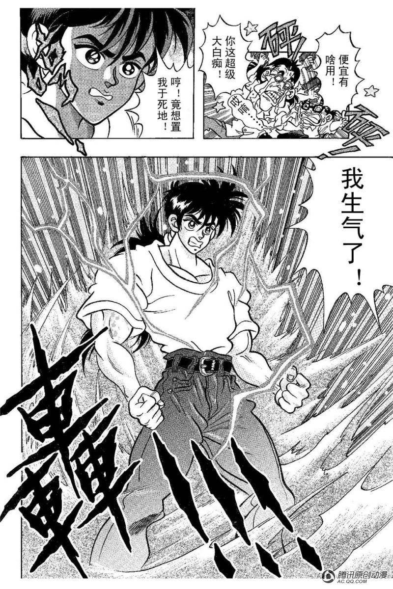 第13话