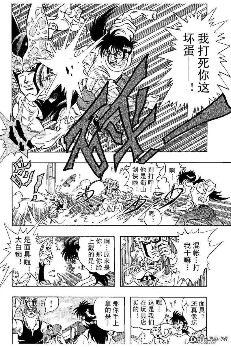 第13话