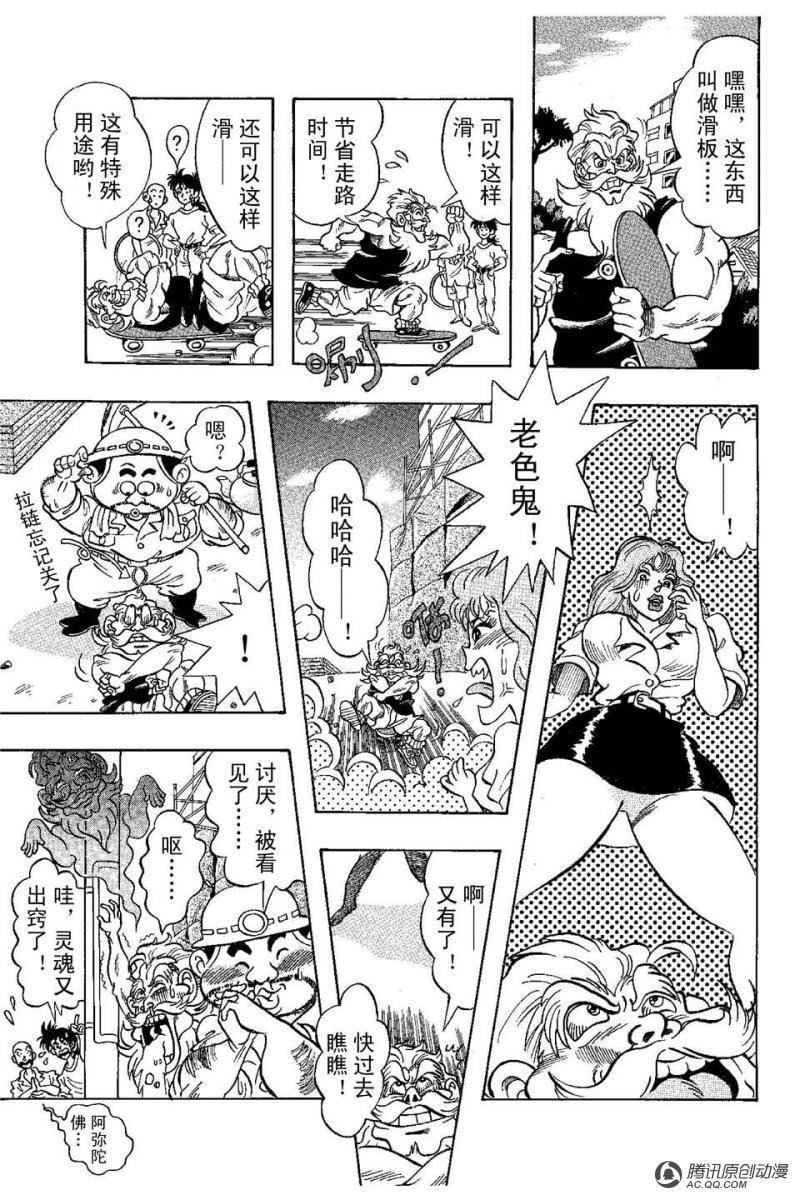 第13话