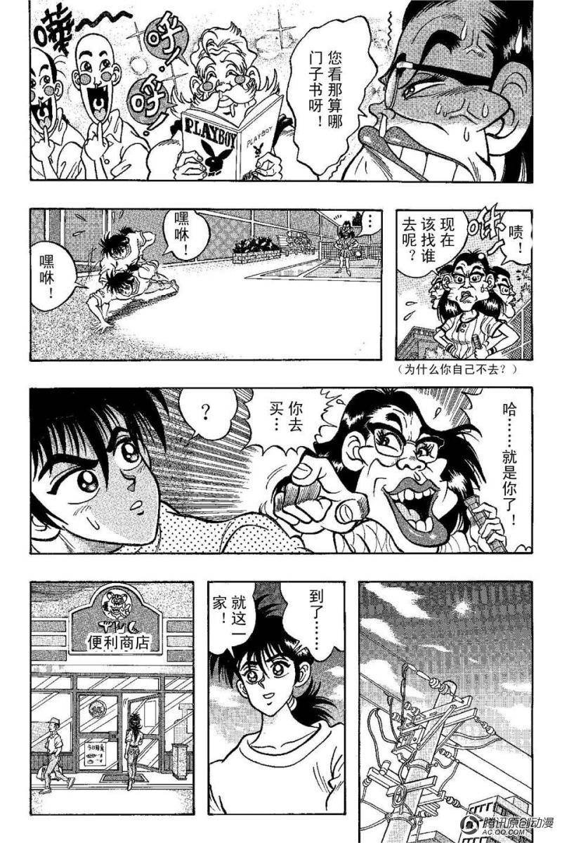 第13话