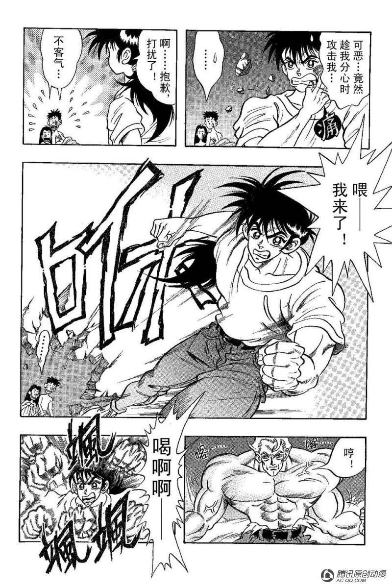 第13话