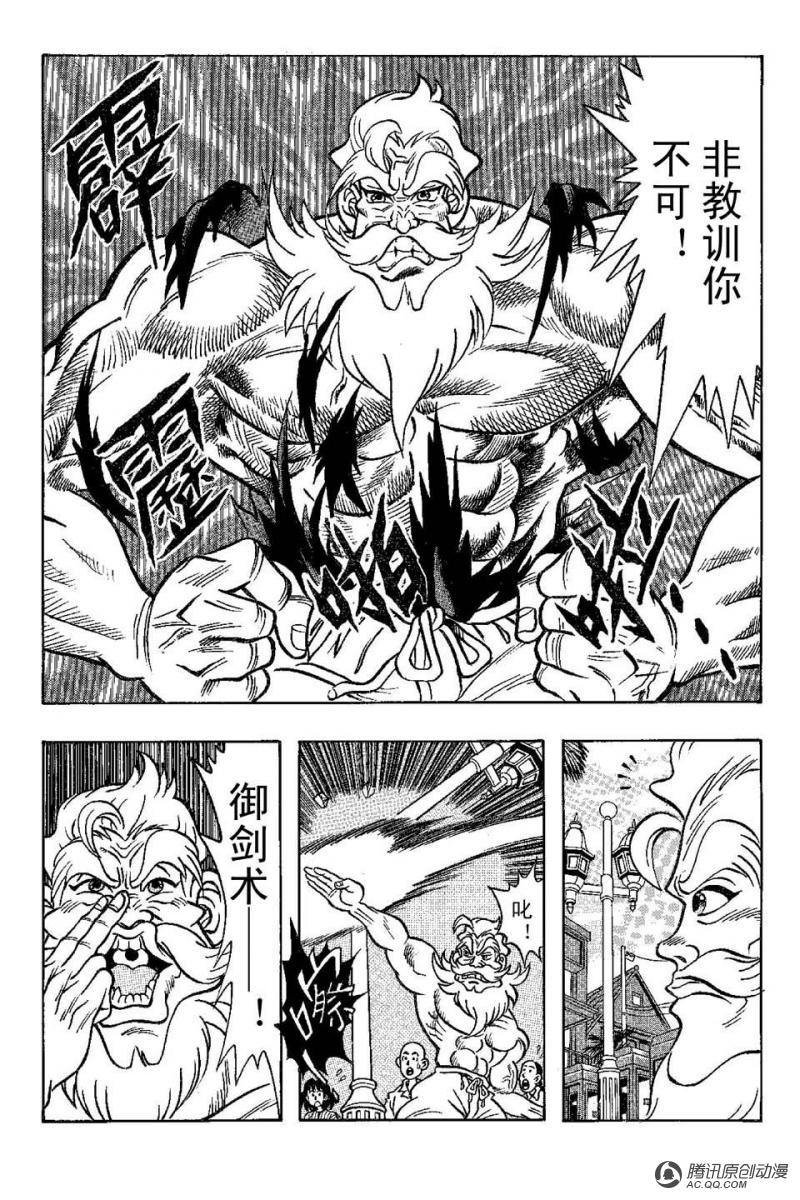 第14话