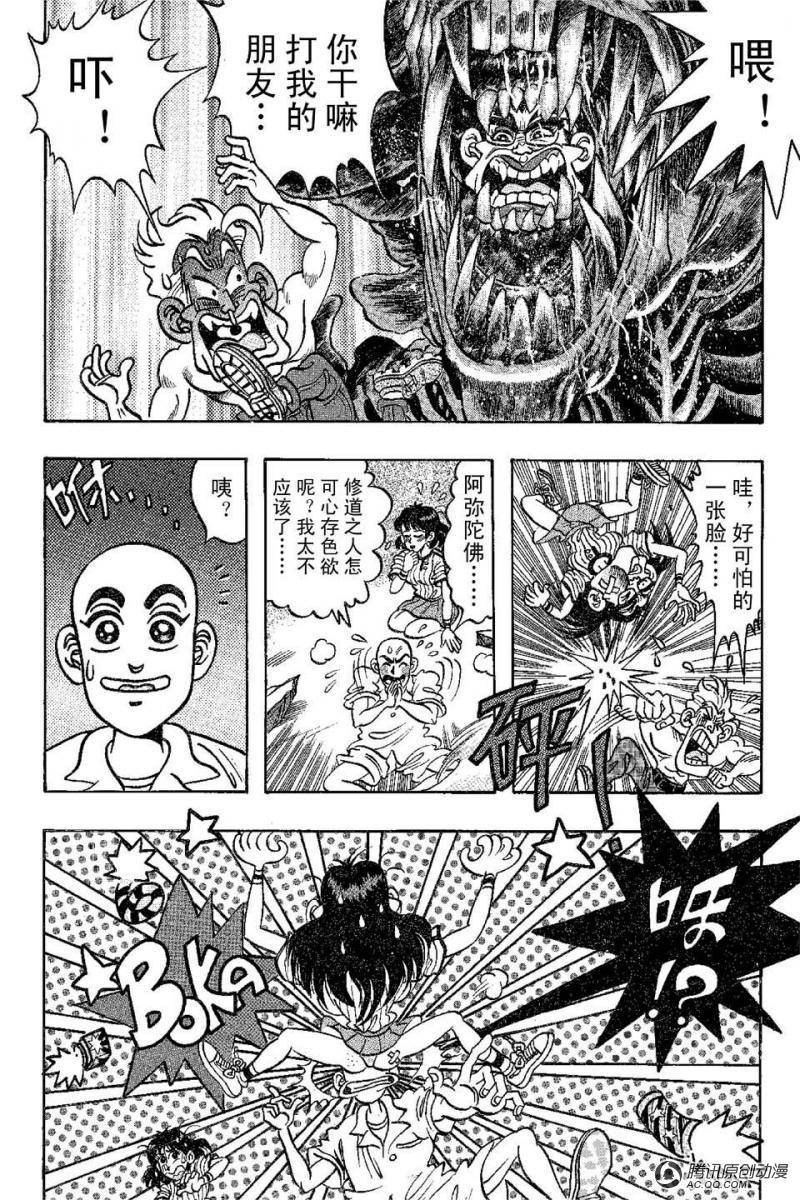 第15话