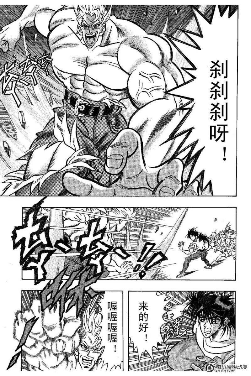 第15话