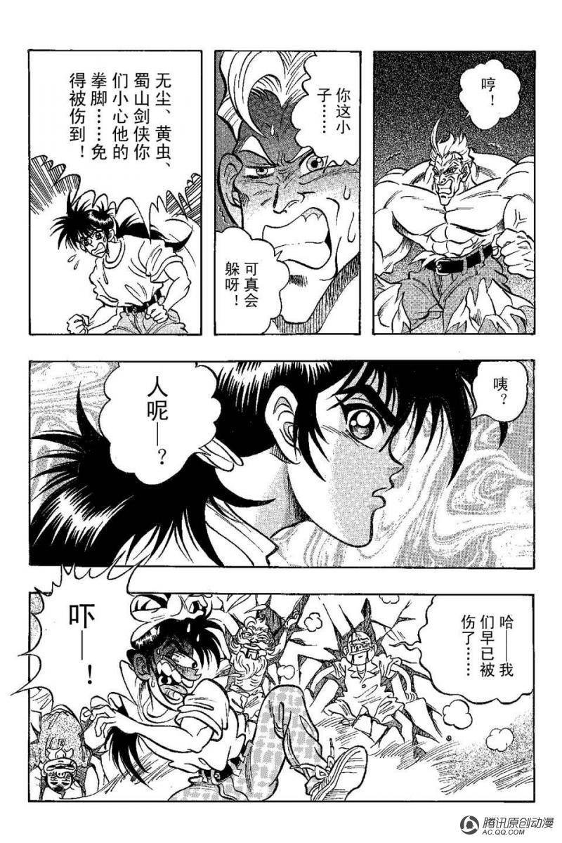 第15话