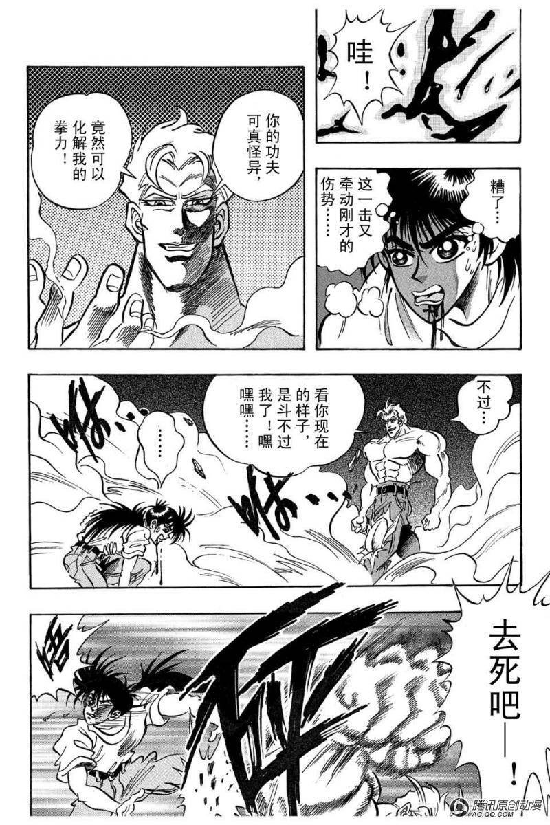 第15话