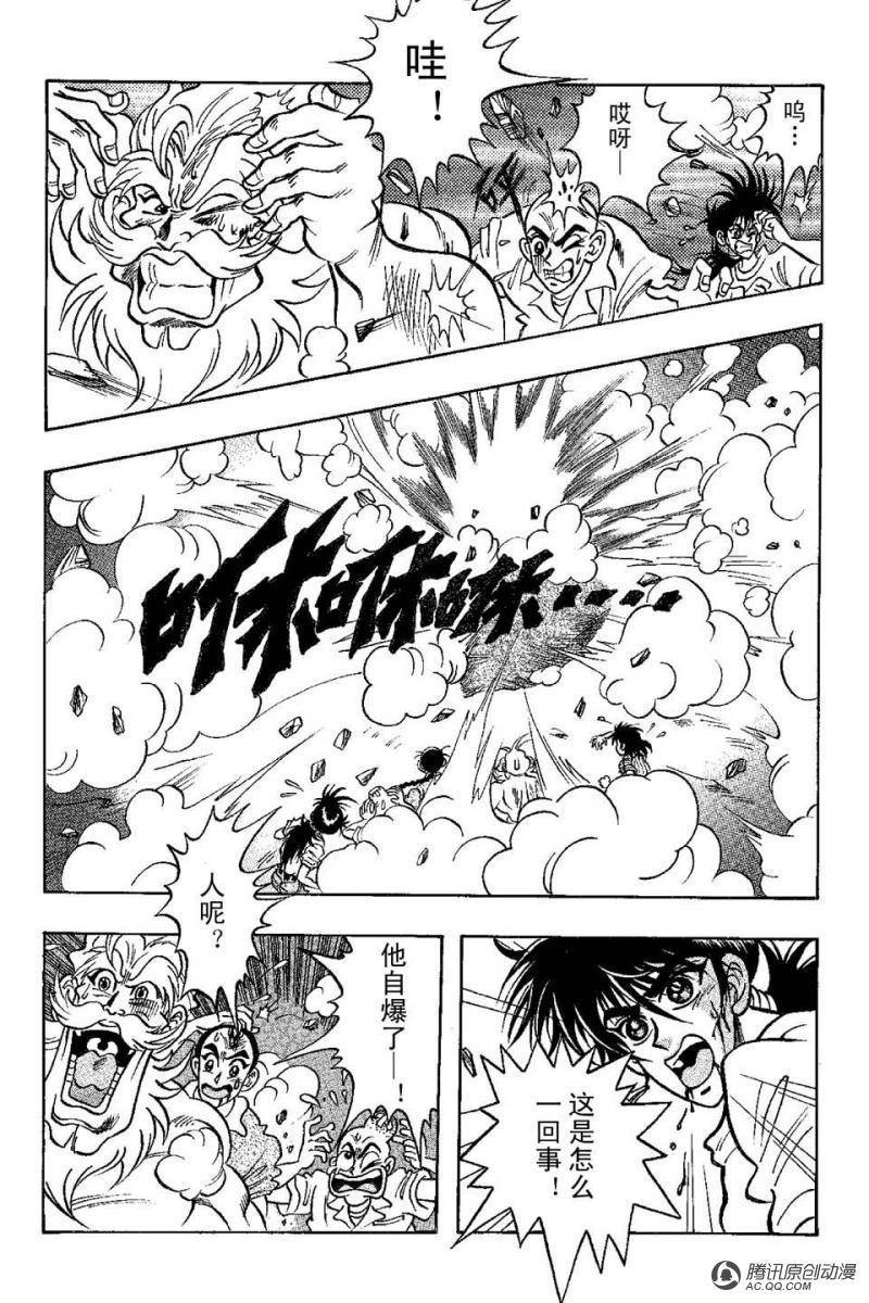 第15话