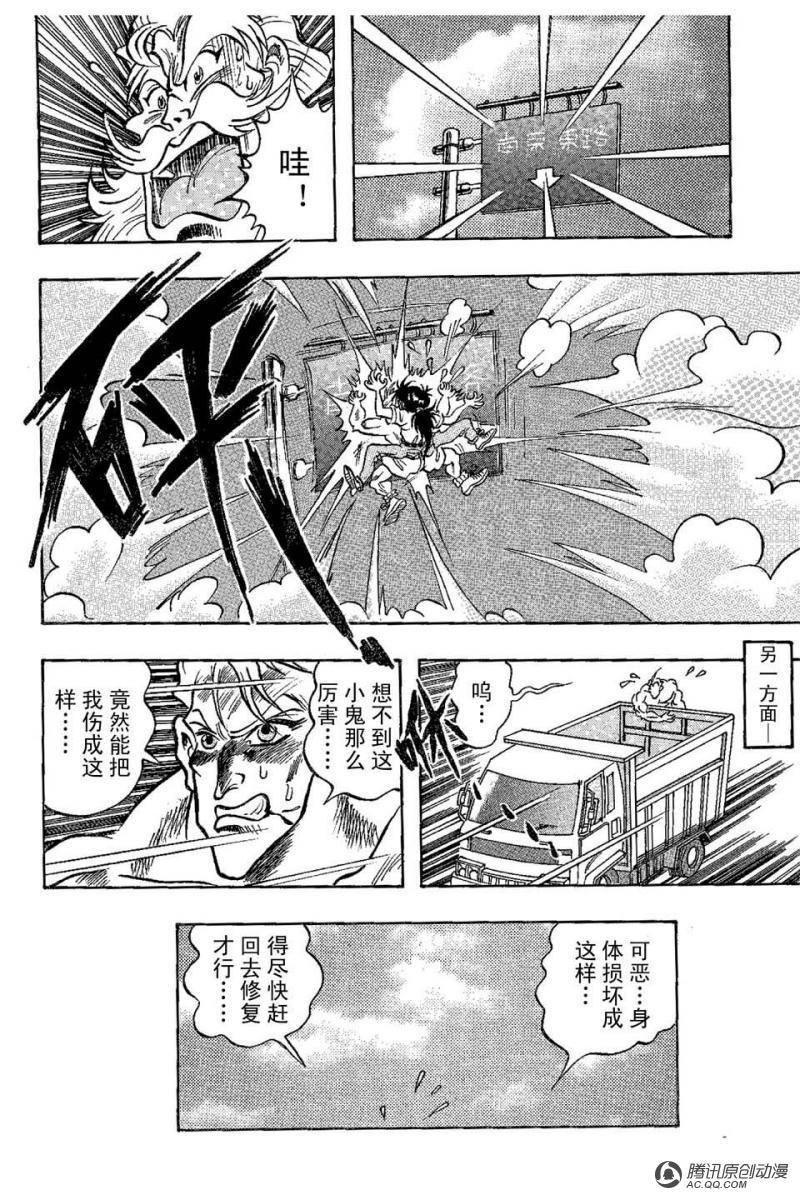 第15话