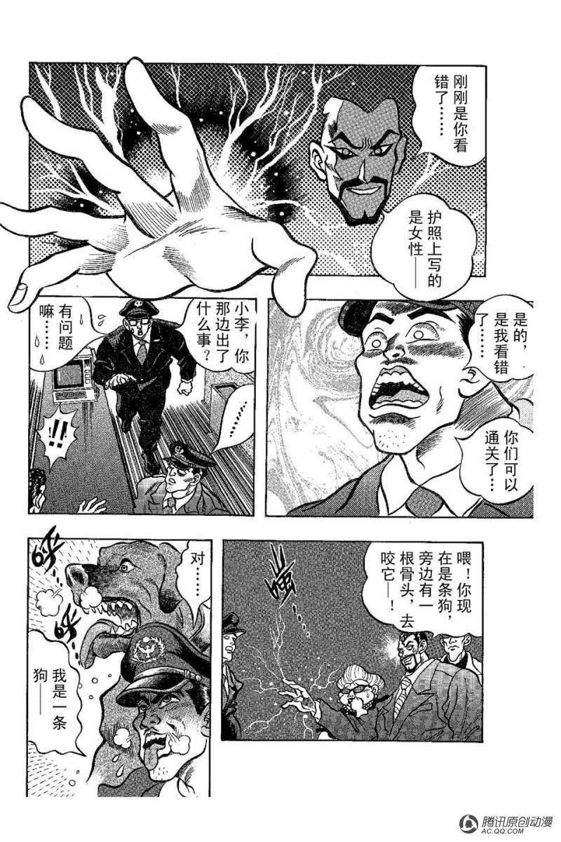 第15话
