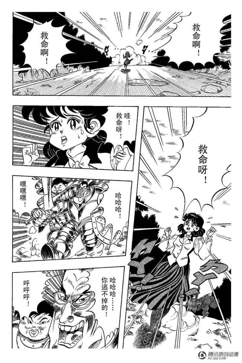 第2话