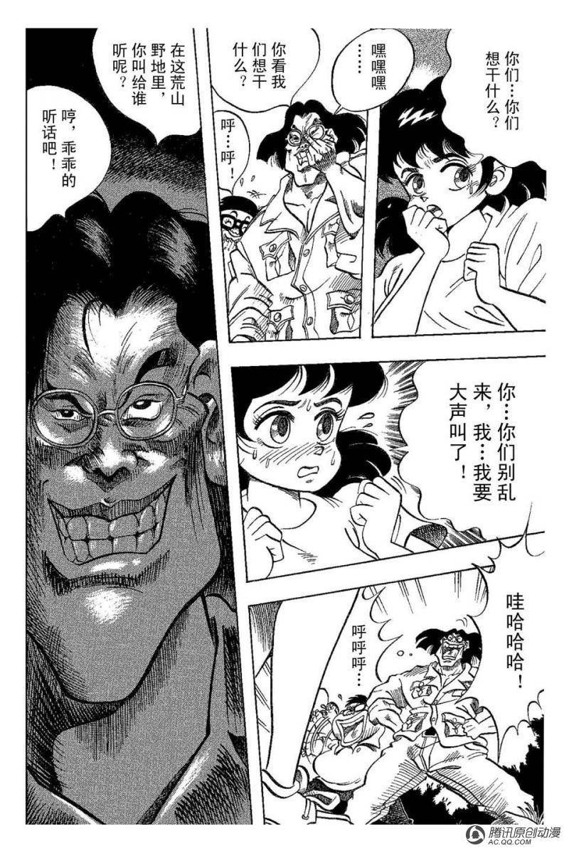 第3话