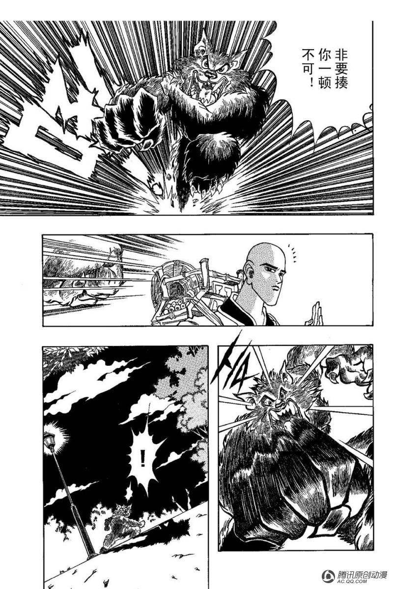 第3话