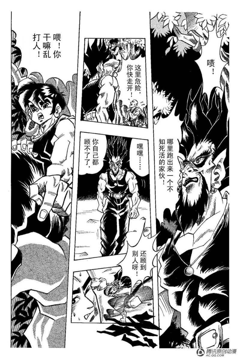第3话