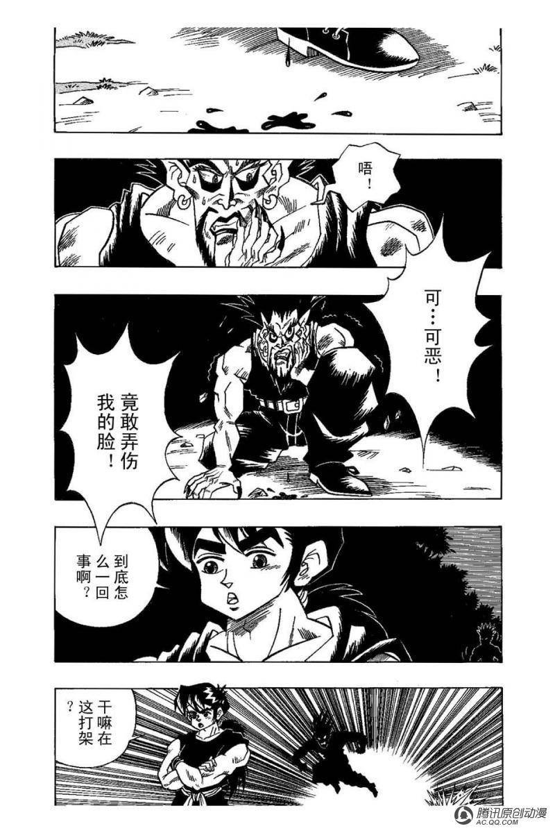 第3话
