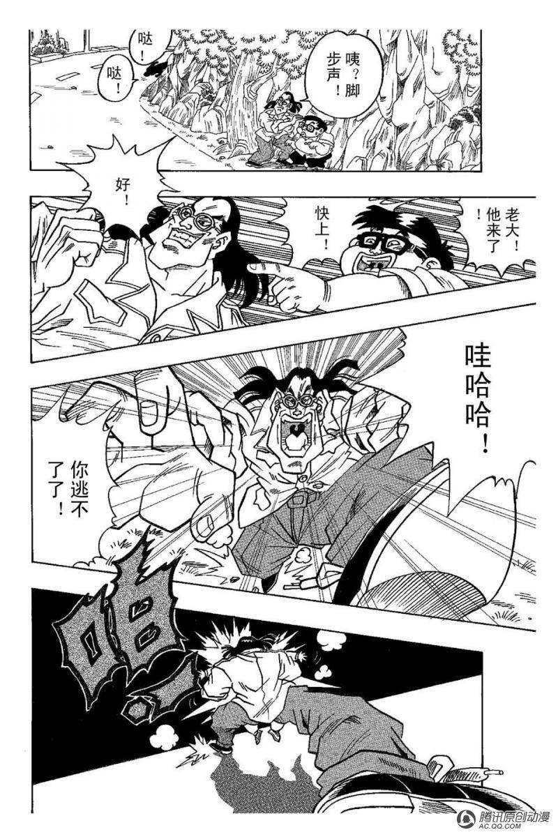 第4话