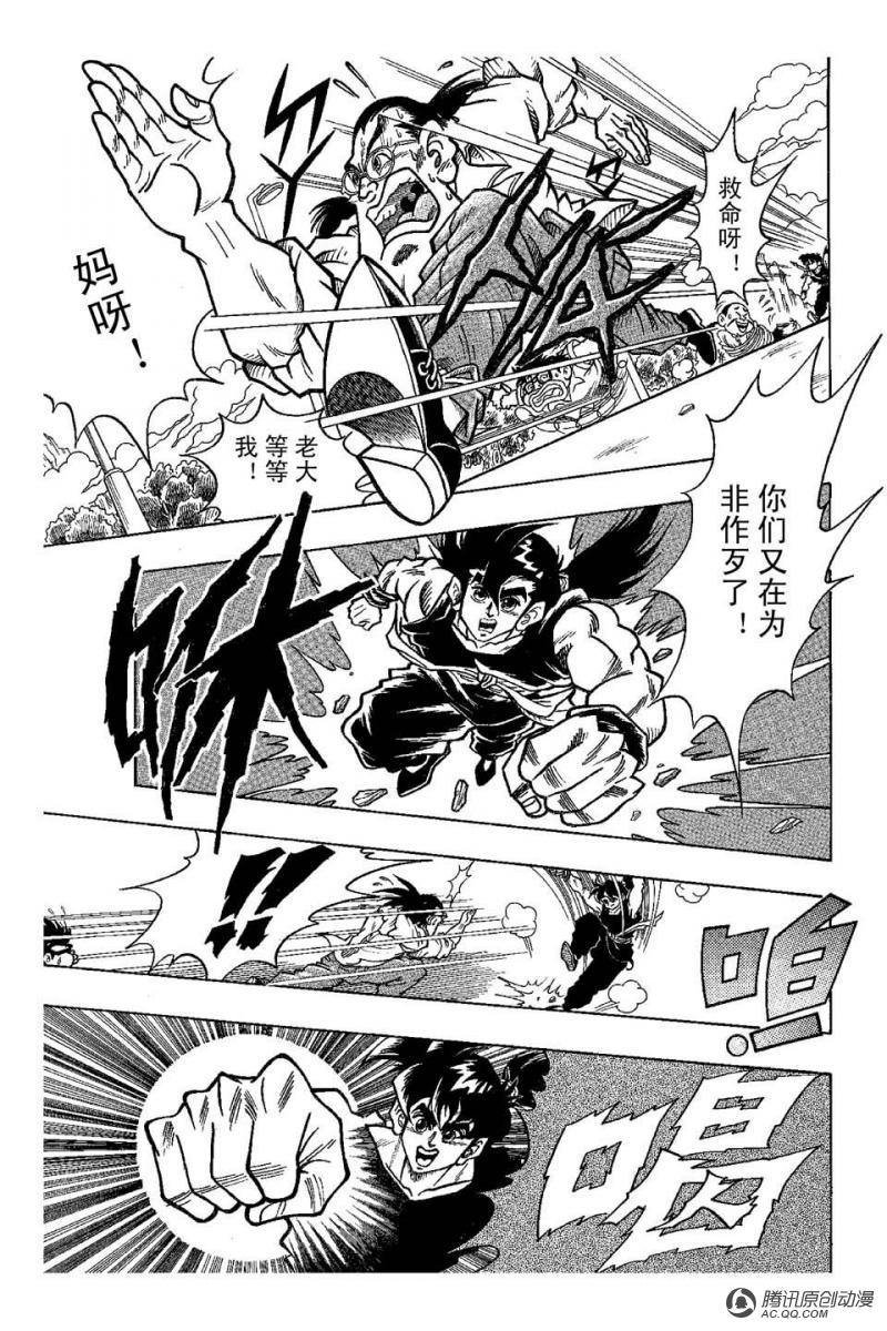 第4话