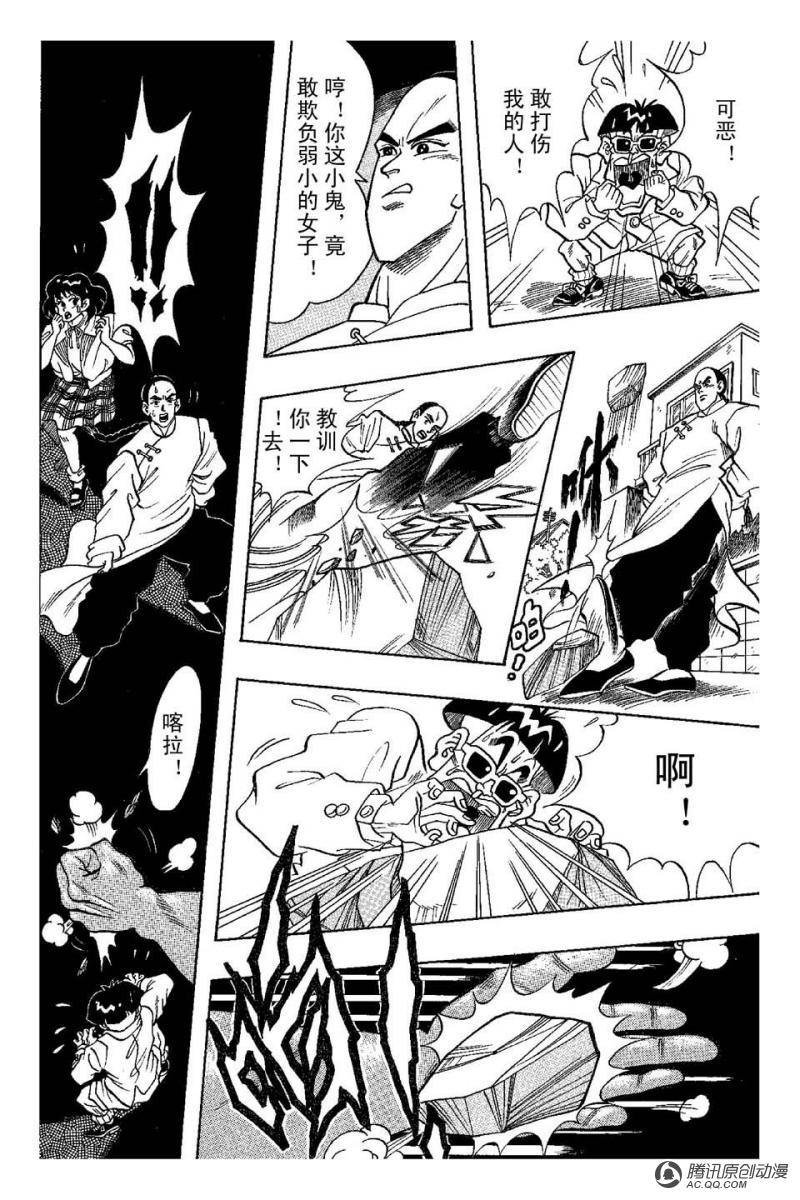 第4话