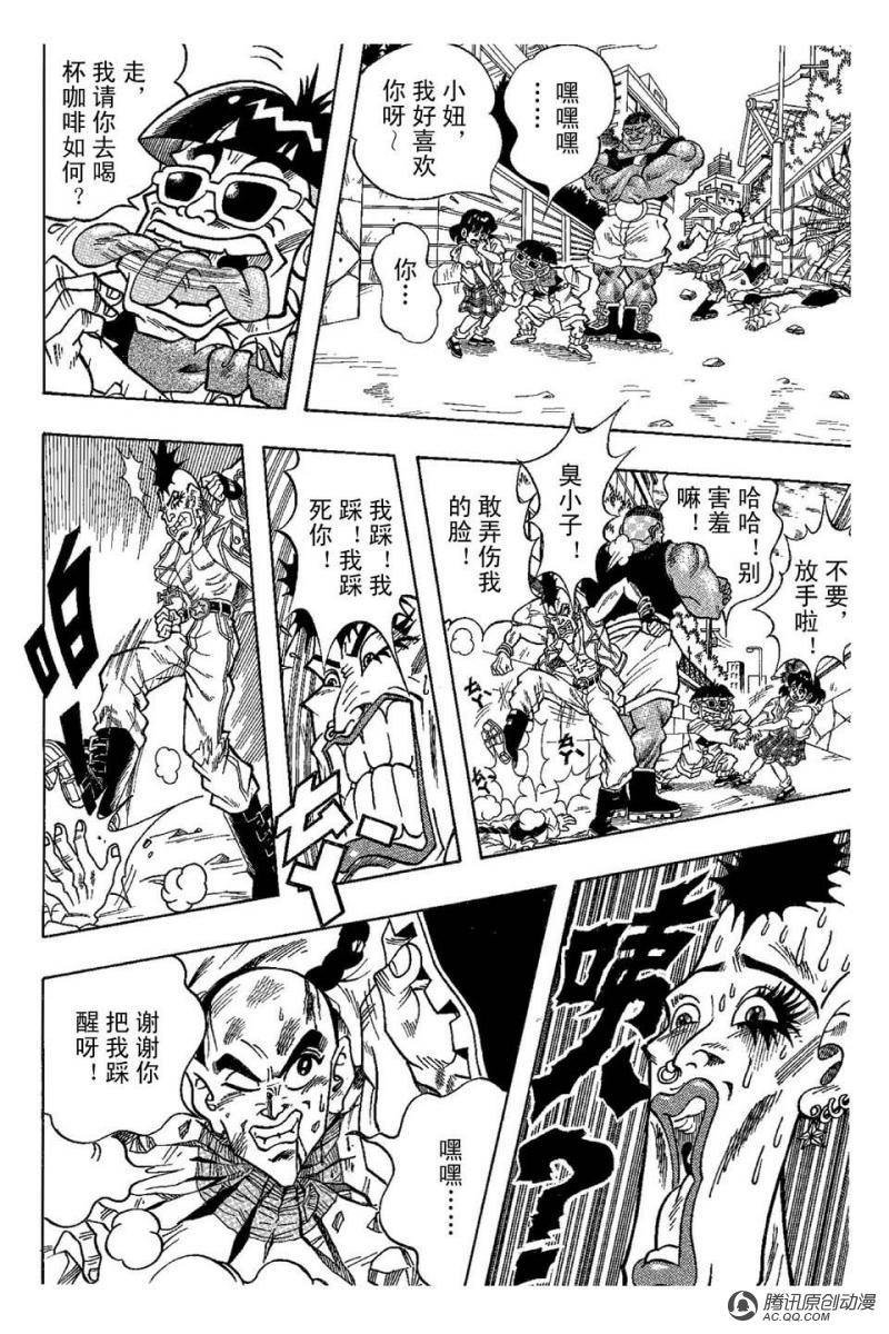 第4话