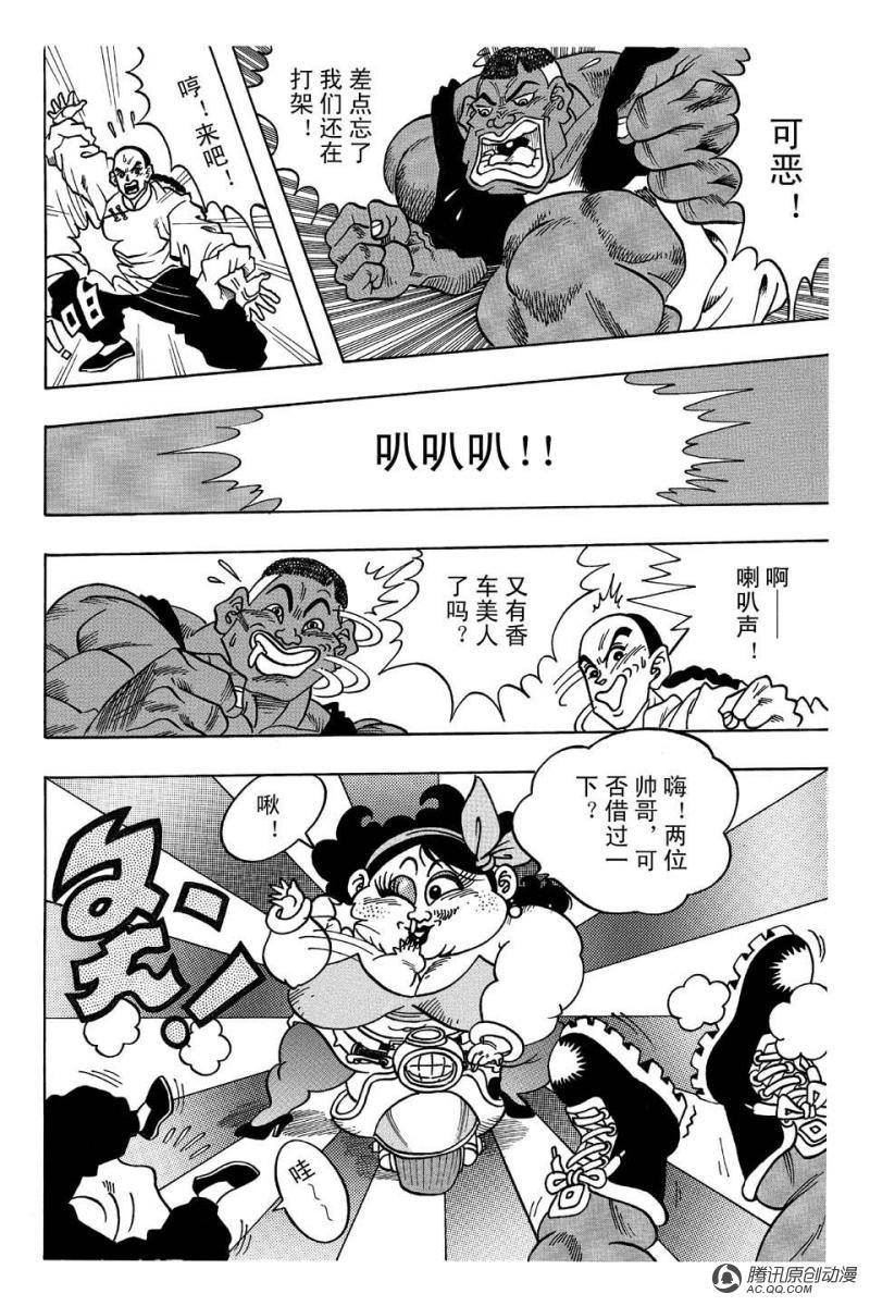 第4话
