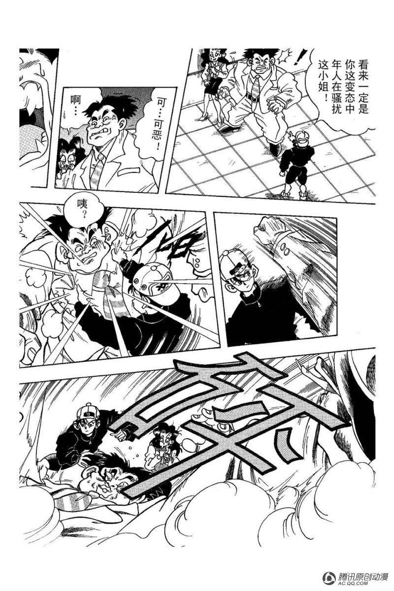 第6话