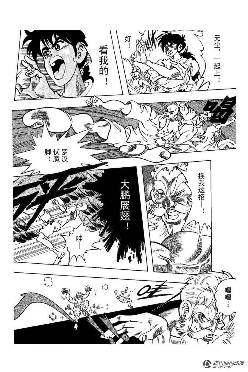 第7话