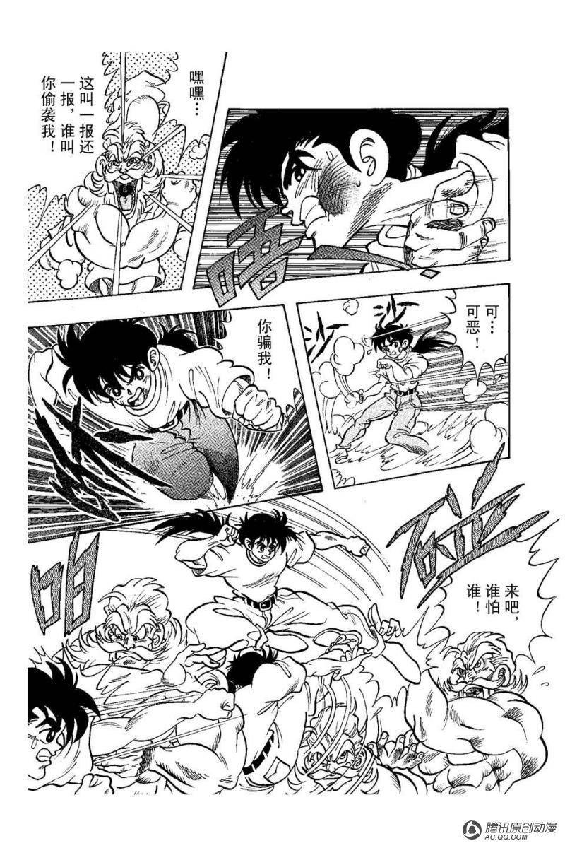 第7话